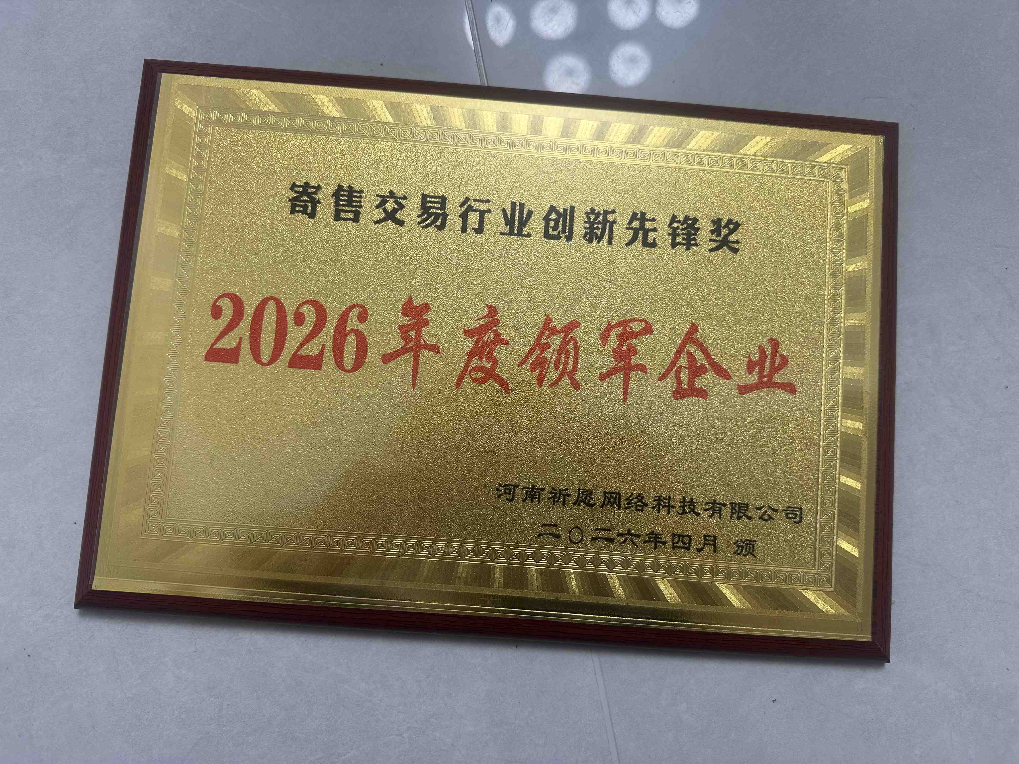 展示图